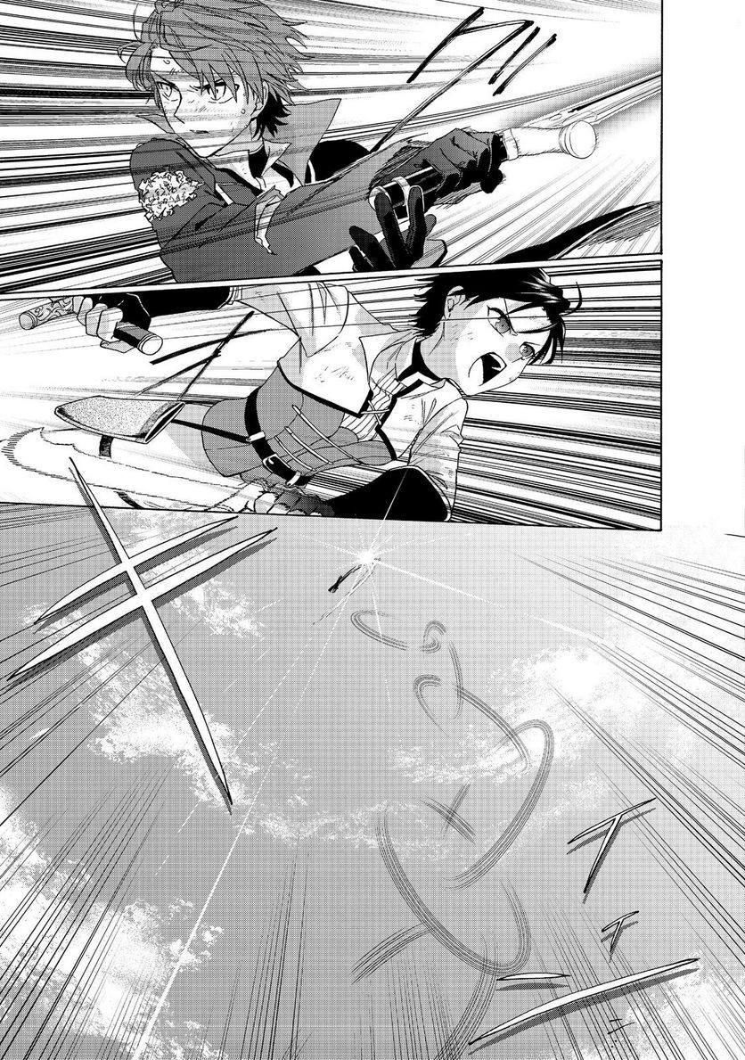 追放された万能魔法剣士は、皇女殿下の師匠となる＠ＣＯＭＩＣ 第11.1話 - Trang 15