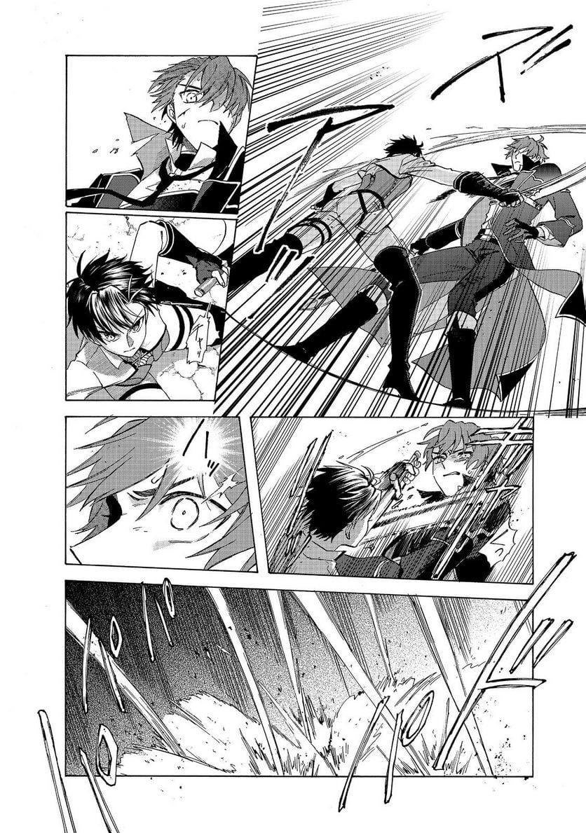 追放された万能魔法剣士は、皇女殿下の師匠となる＠ＣＯＭＩＣ 第11.1話 - Trang 4