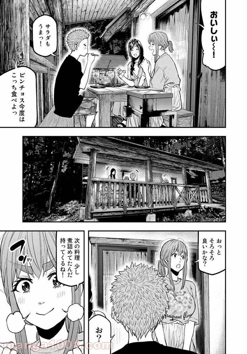 ふたりソロキャンプ - 第49話 - Page 23