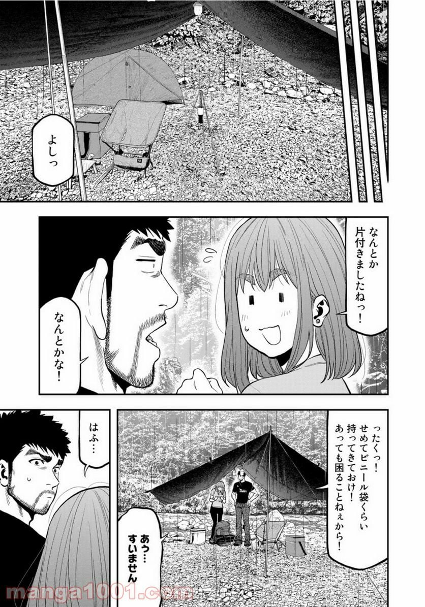 ふたりソロキャンプ - 第55話 - Page 17