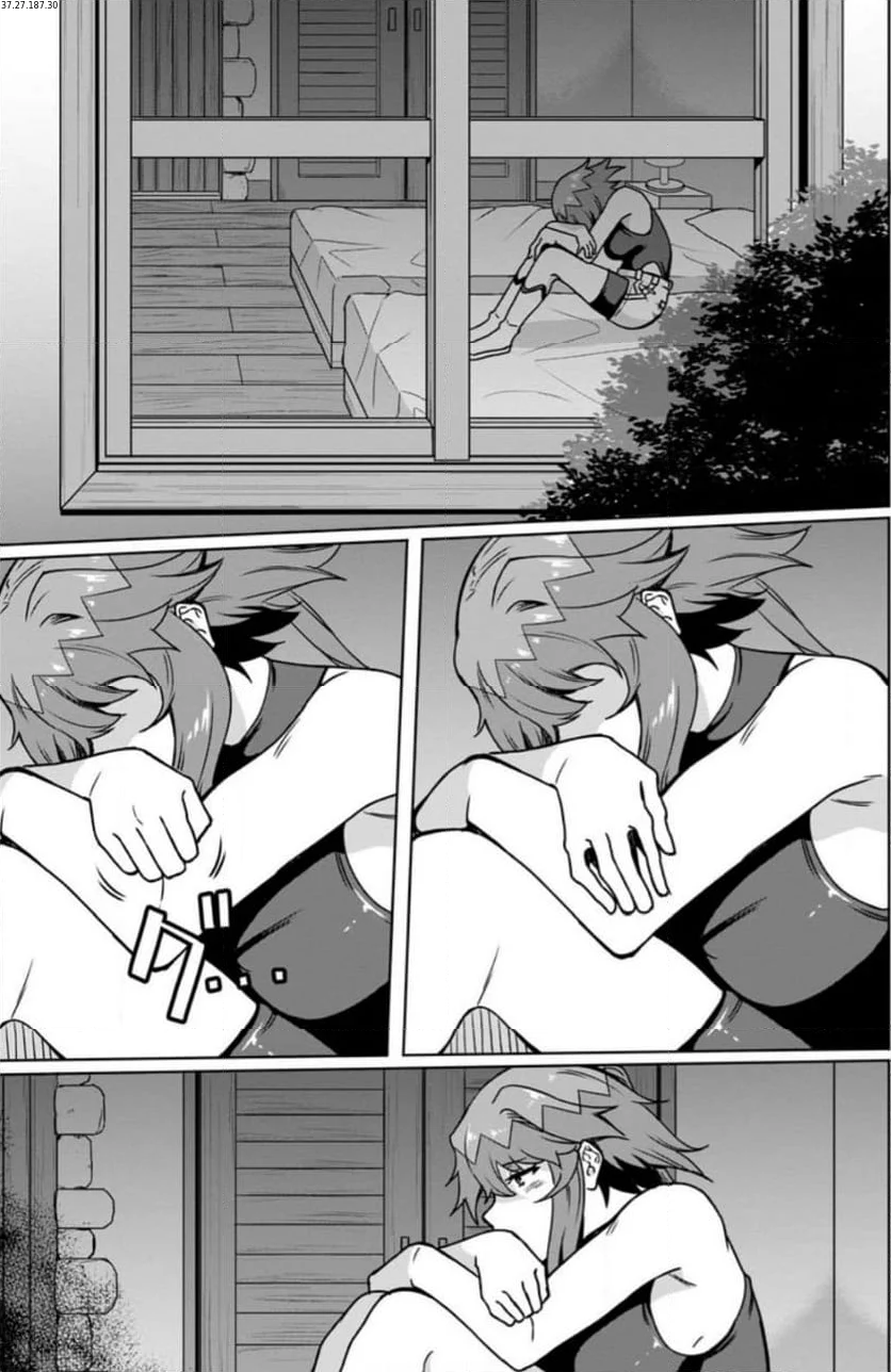 追放おっさん冒険者（37）…実はパーティメンバーにヤバいほど慕われていた 第9.1話 - Trang 1