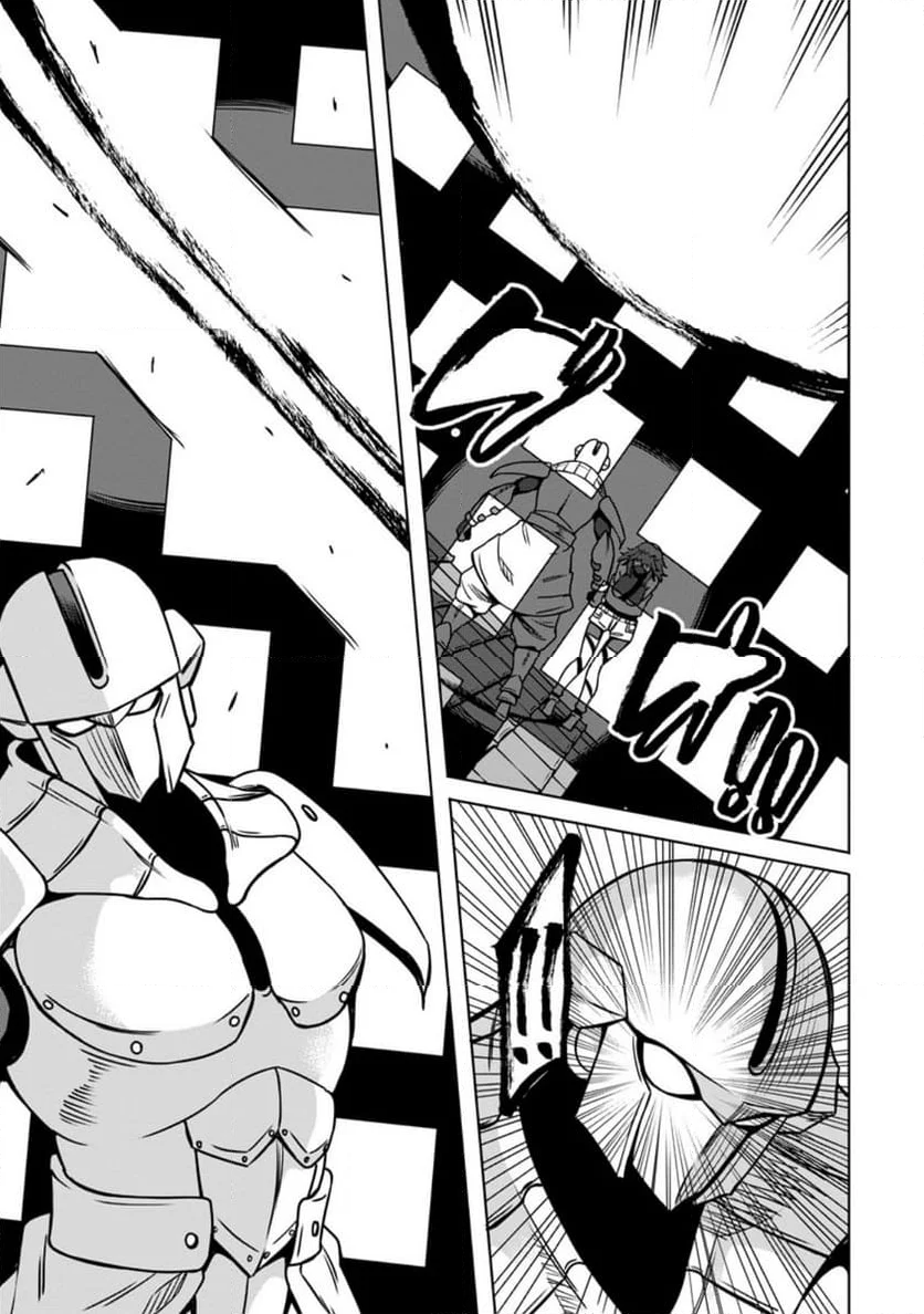 追放おっさん冒険者（37）…実はパーティメンバーにヤバいほど慕われていた 第9.2話 - Trang 6