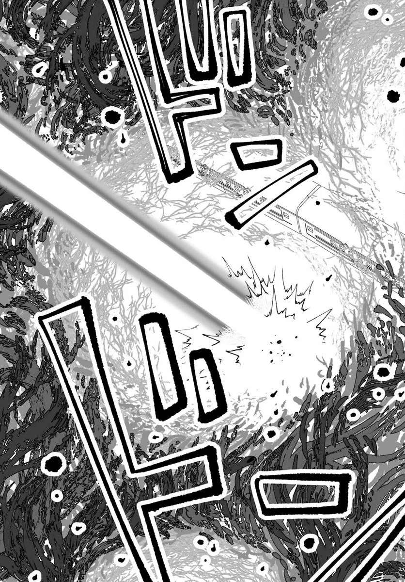 ロード・エルメロイⅡ世の事件簿 第55.1話 - Trang 11