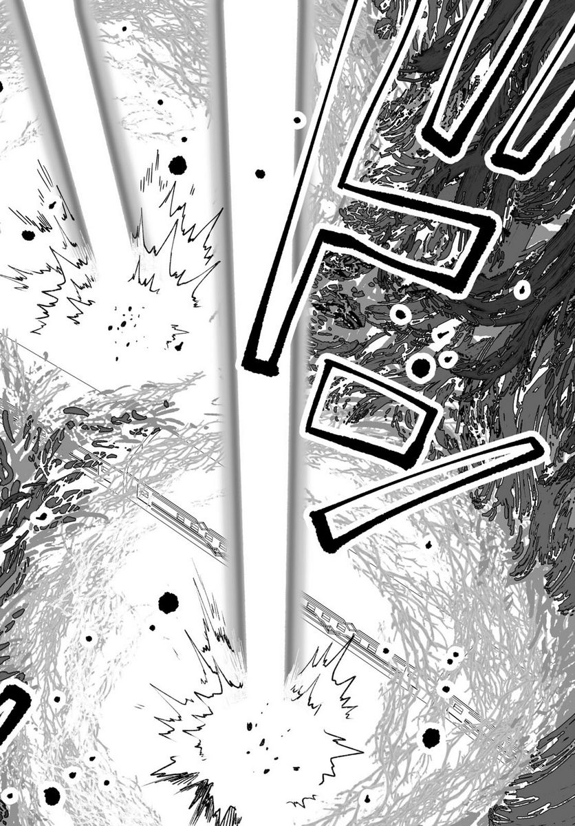 ロード・エルメロイⅡ世の事件簿 第55.1話 - Trang 10