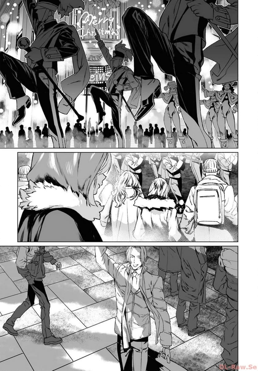 ロード・エルメロイⅡ世の事件簿 第56.2話 - Trang 14