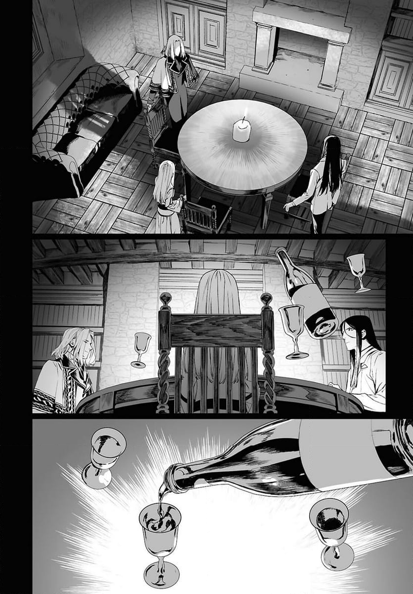 ロード・エルメロイⅡ世の事件簿 第59.1話 - Trang 16