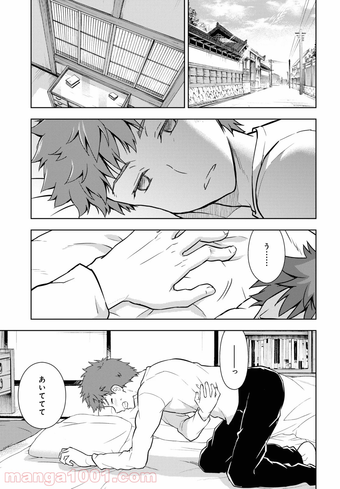 Fate/stay night (Heaven’s Feel) フェイト/ゼロ 第59話 - Trang 11