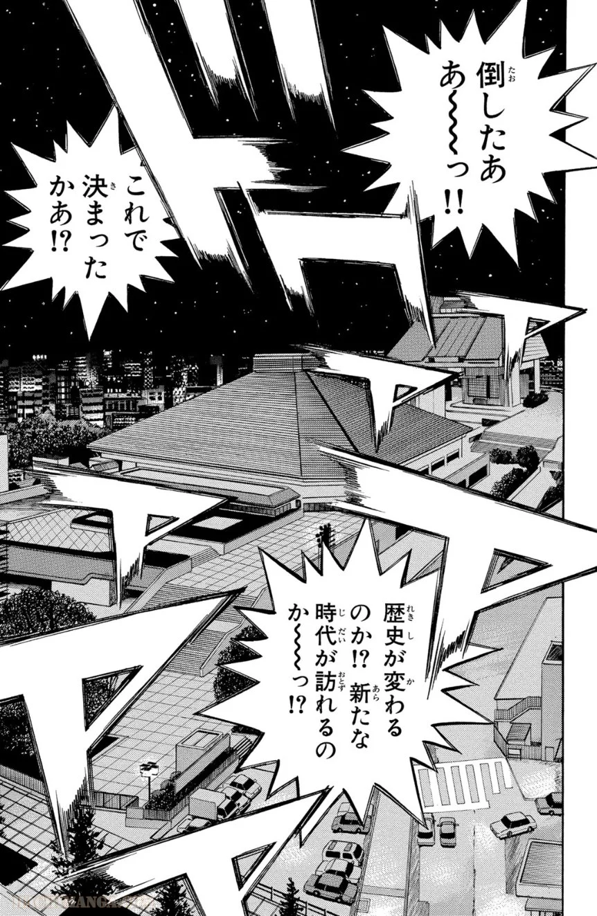 はじめの一歩 - 第44話 - Page 146