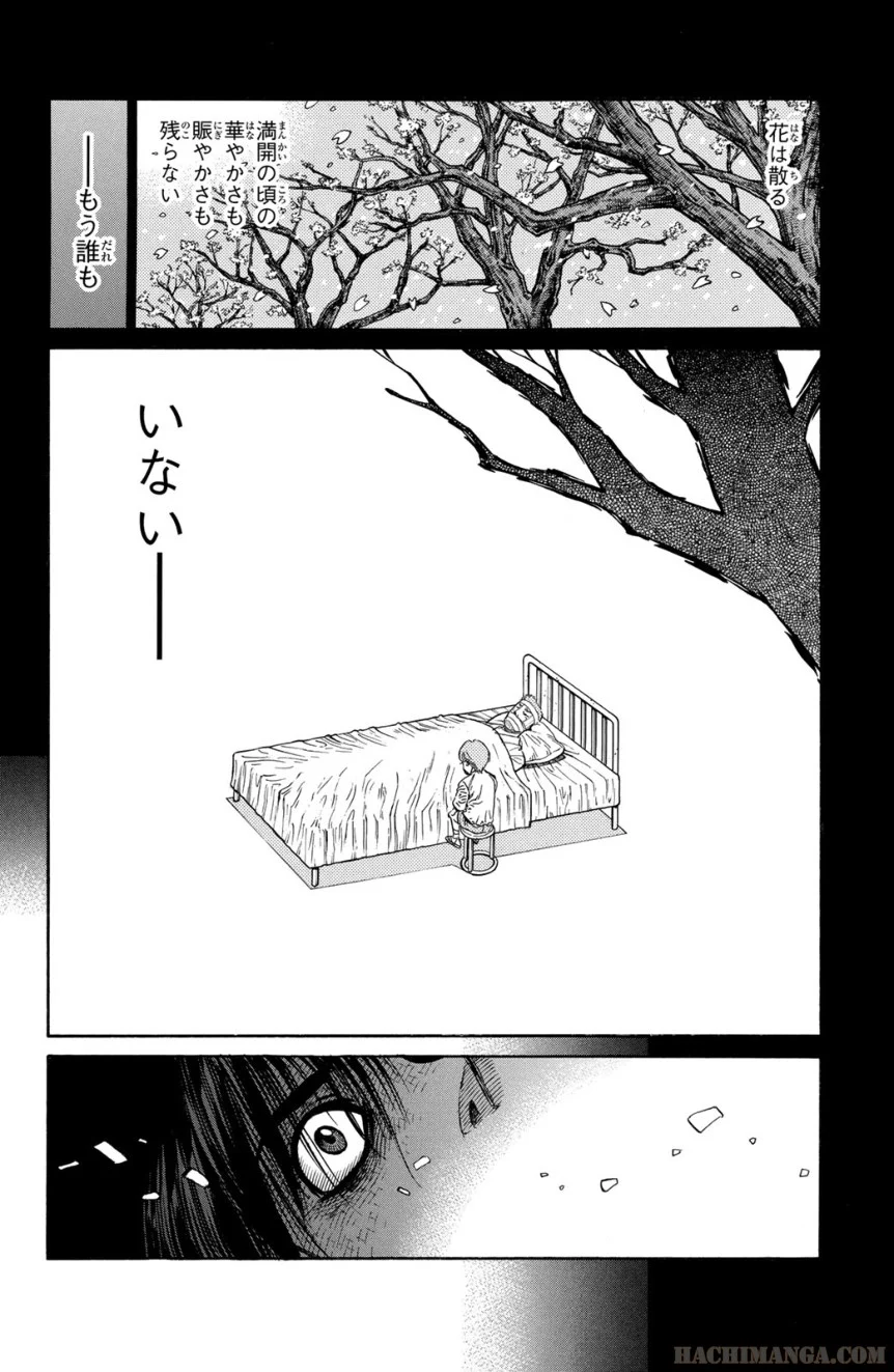 はじめの一歩 - 第85話 - Page 147