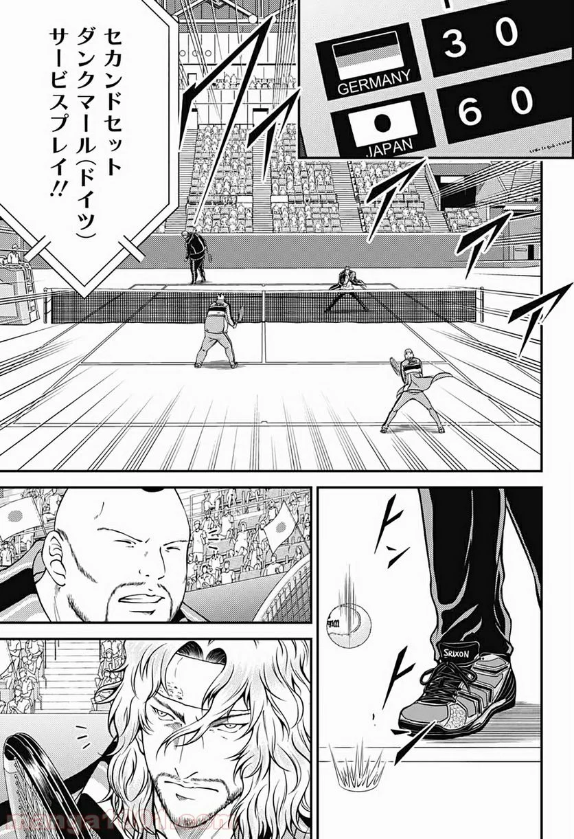 新テニスの王子様 - 第289話 - Page 3