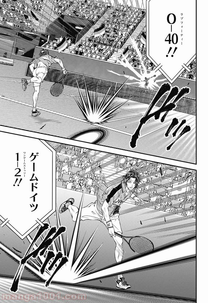 新テニスの王子様 - 第300話 - Page 9