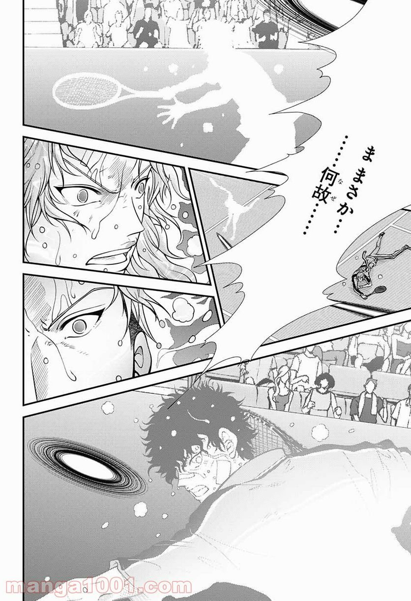 新テニスの王子様 - 第339話 - Page 2