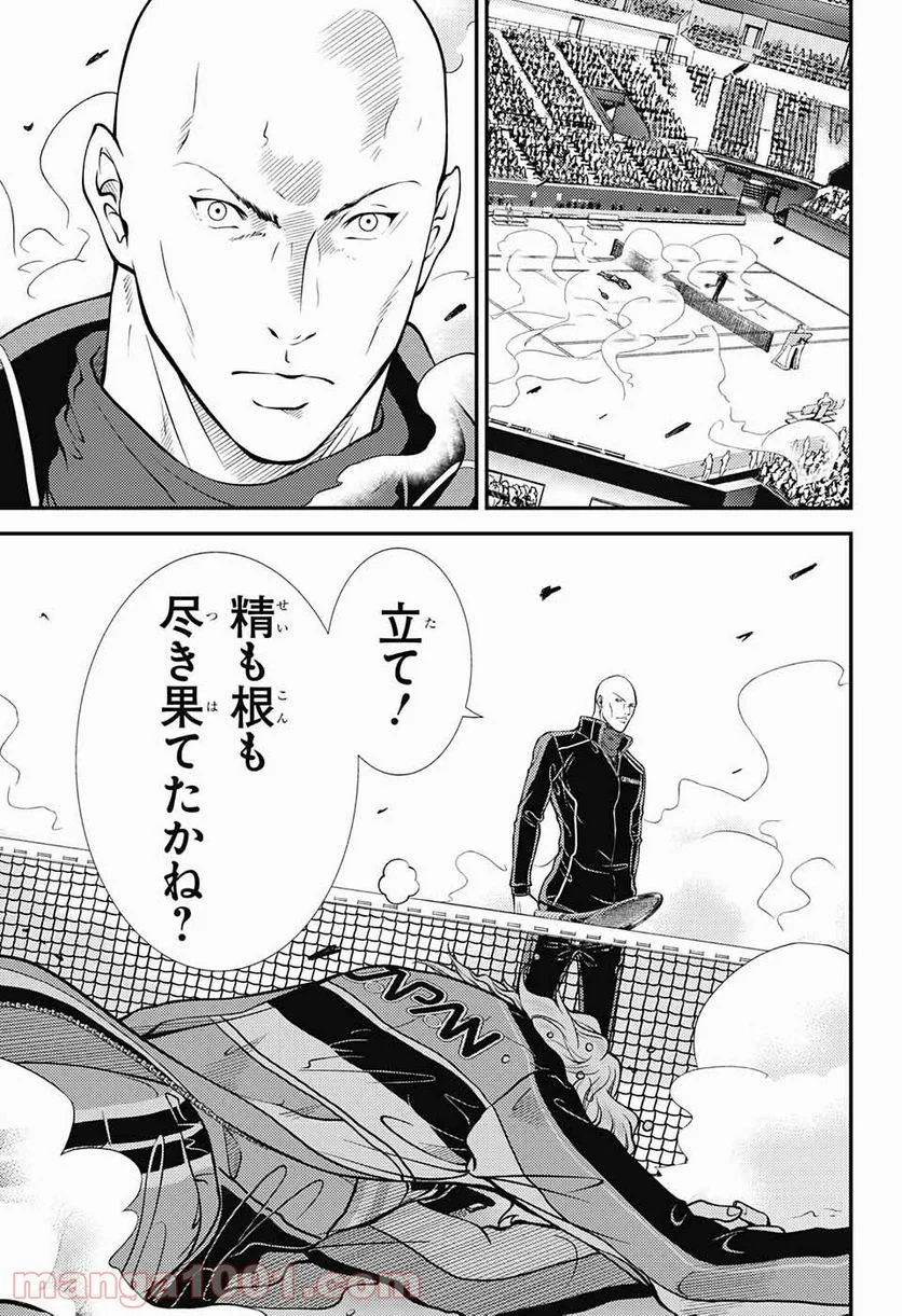 新テニスの王子様 第345話 - Trang 11