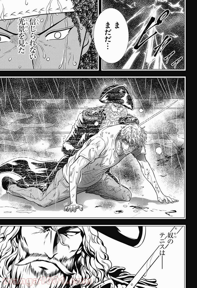 新テニスの王子様 第345話 - Trang 13
