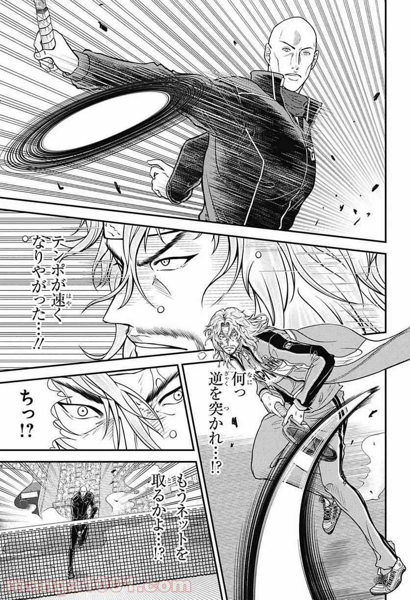 新テニスの王子様 - 第347話 - Page 5