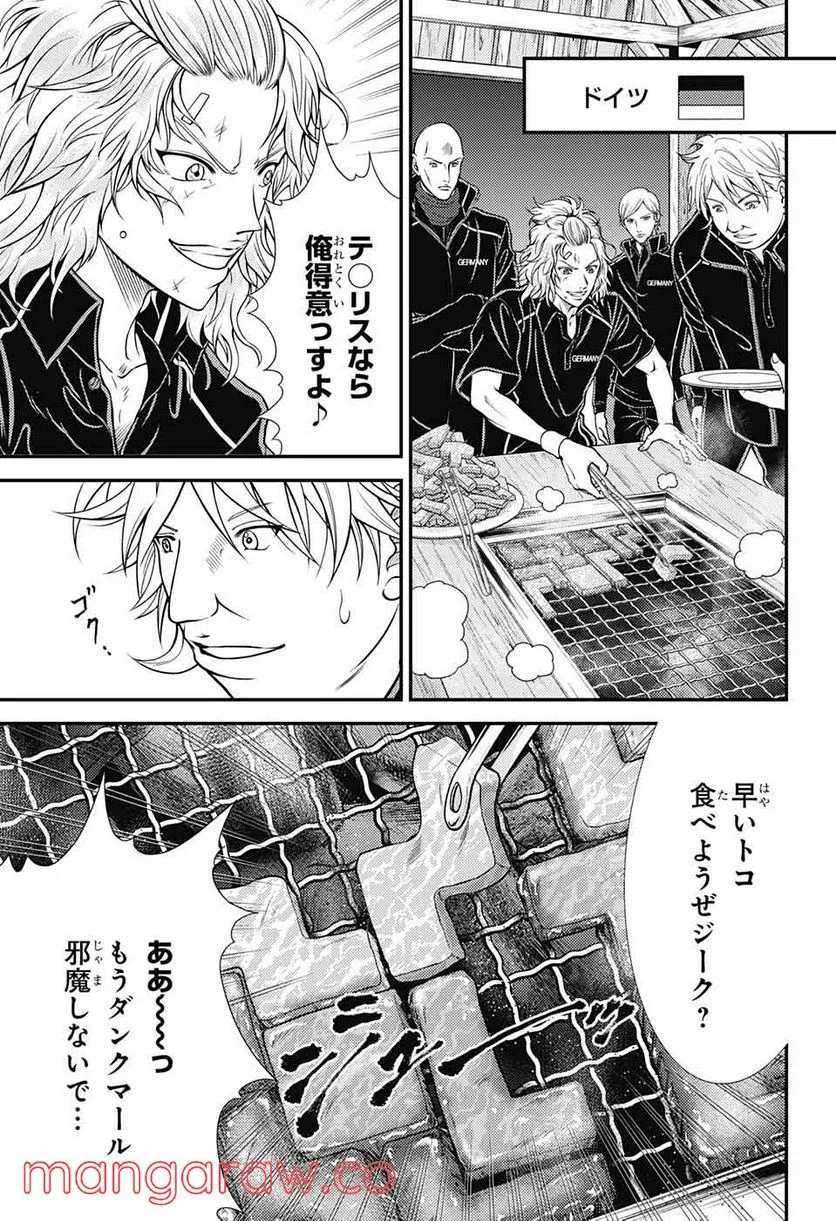 新テニスの王子様 - 第353話 - Page 8