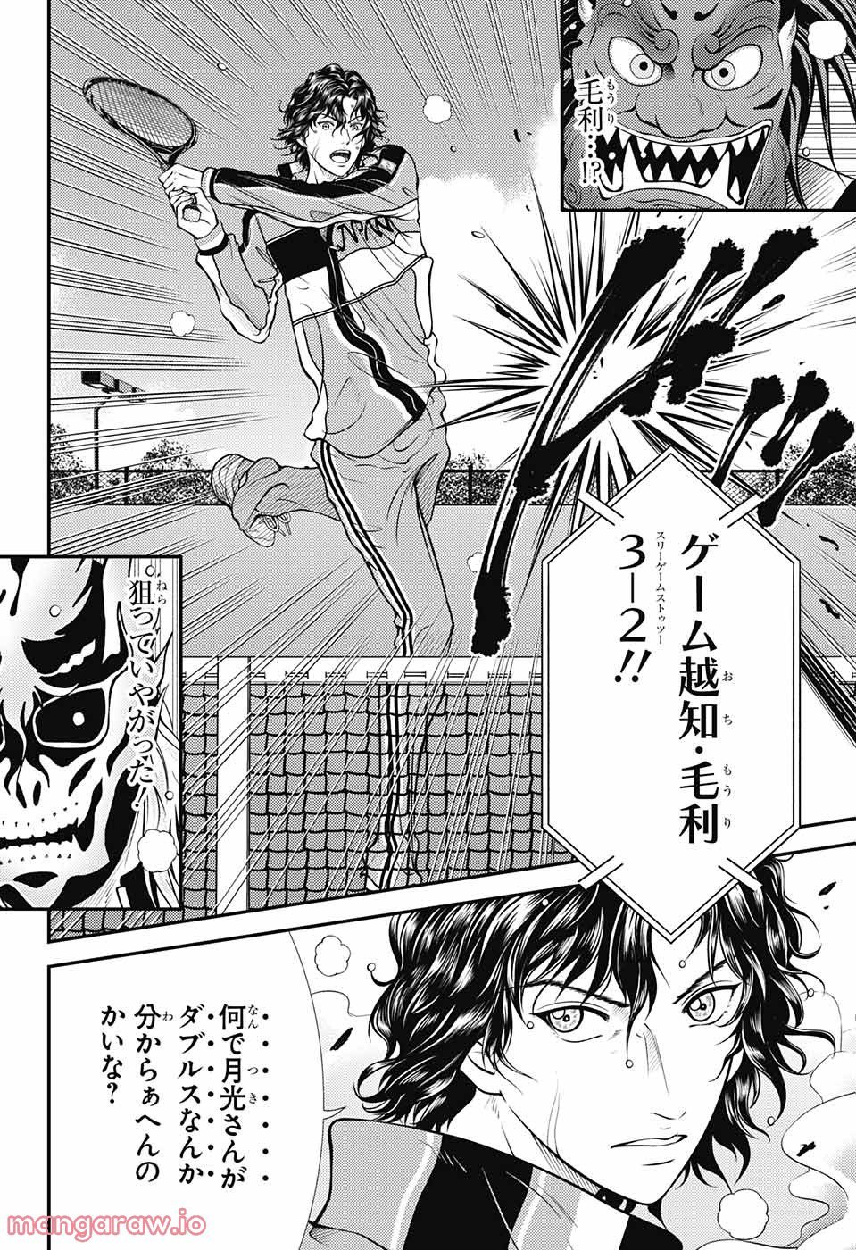 新テニスの王子様 - 第374話 - Page 19