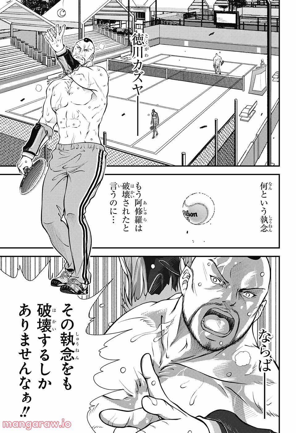 新テニスの王子様 - 第374話 - Page 36