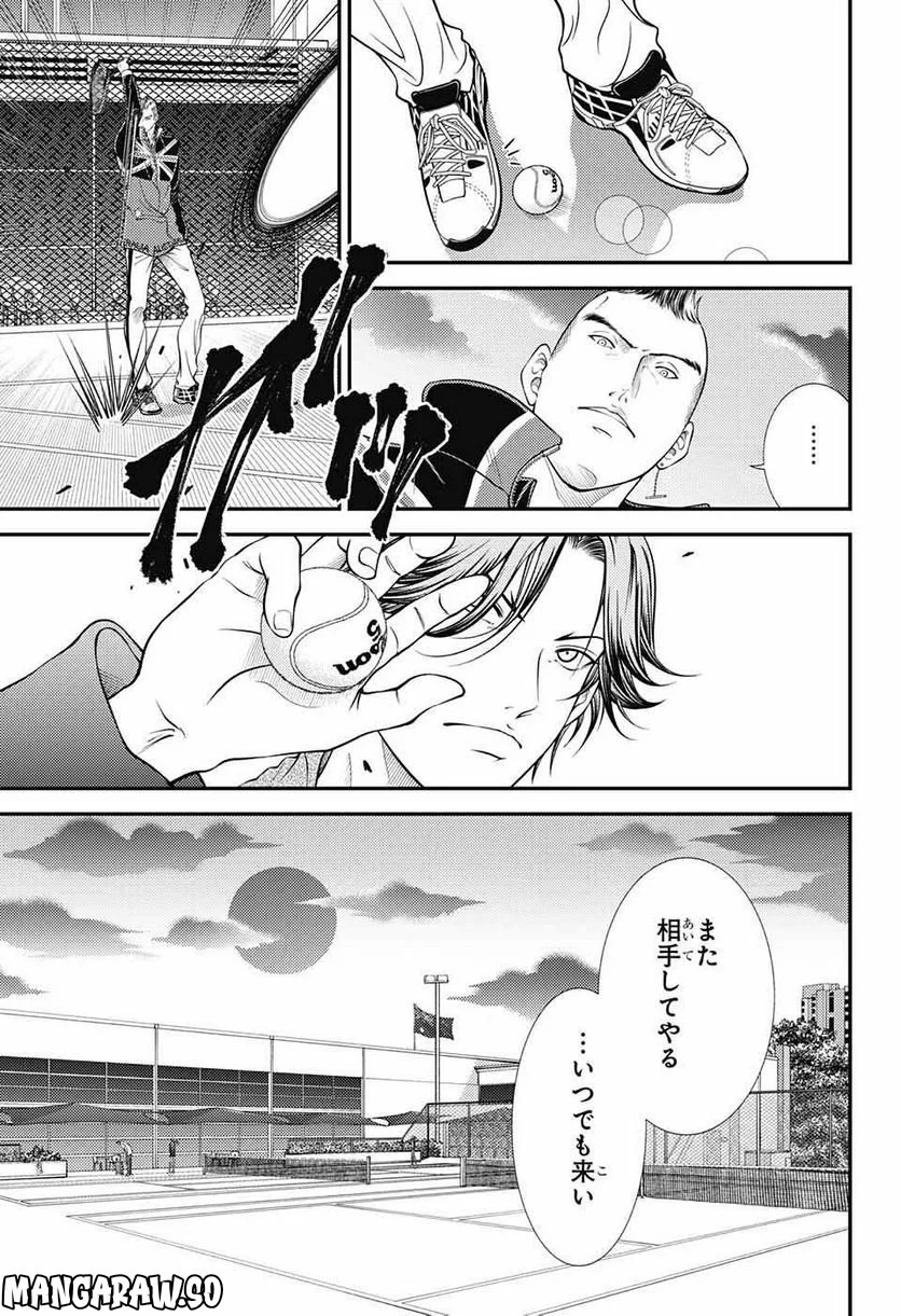 新テニスの王子様 - 第386話 - Page 5