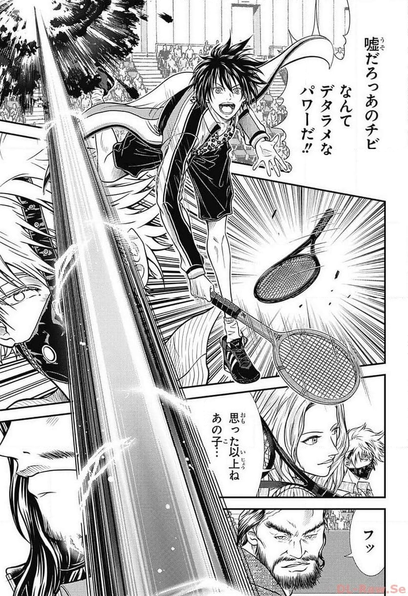 新テニスの王子様 - 第409話 - Page 7