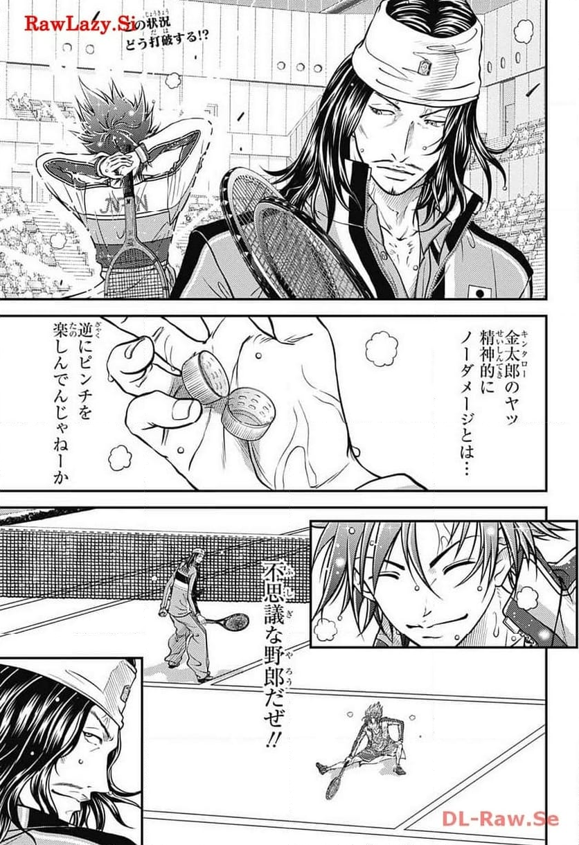 新テニスの王子様 - 第413話 - Page 1