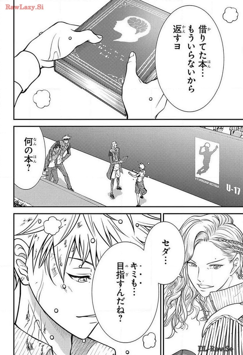 新テニスの王子様 - 第421話 - Page 30