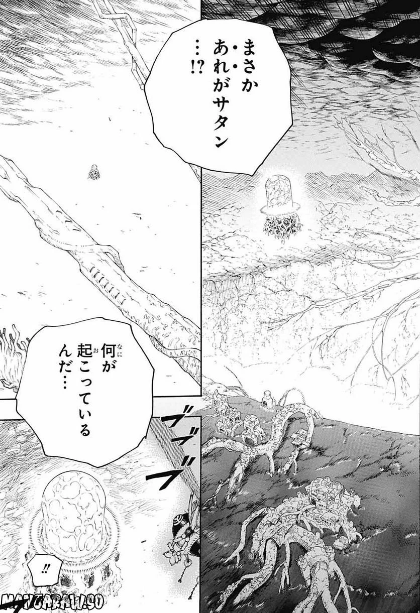 青の祓魔師 - 第138話 - Page 31