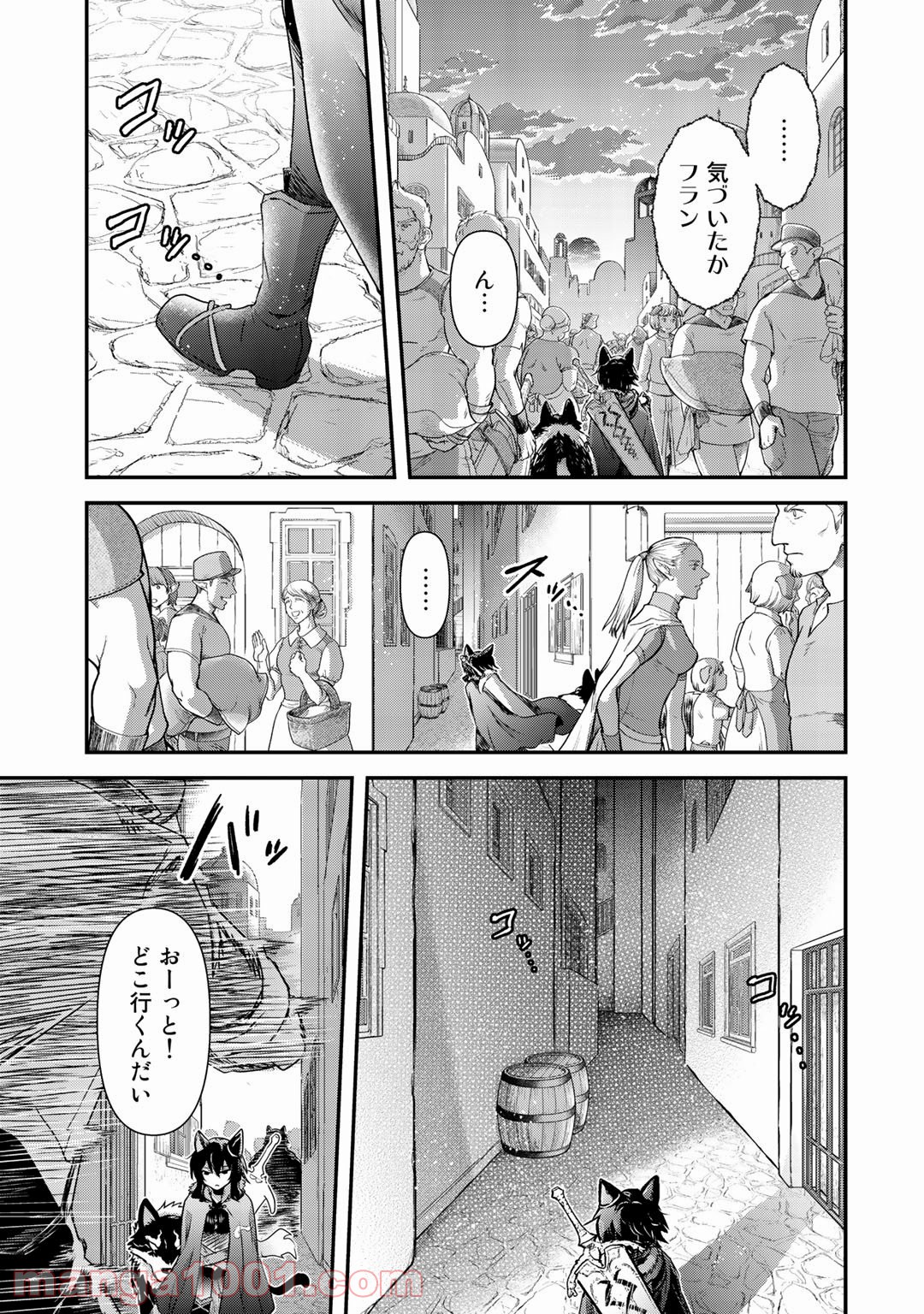 転生したら剣でした - 第41話 - Page 23