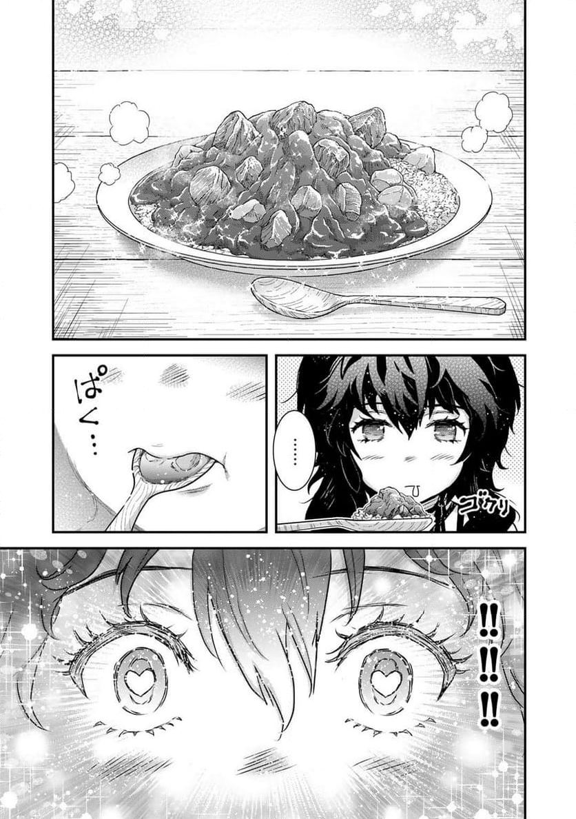 転生したら剣でした - 第71話 - Page 23