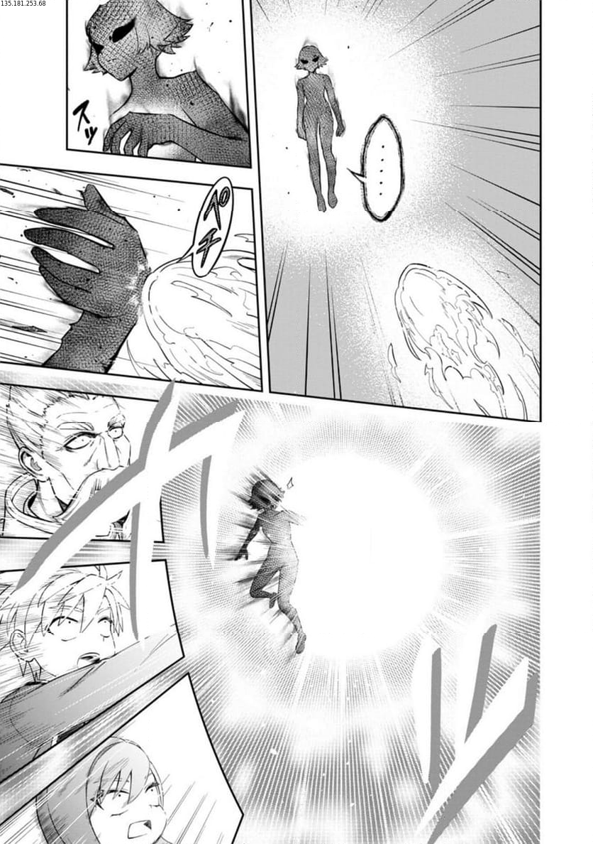 狂戦士なモブ、無自覚に本編を破壊する 第8.4話 - Trang 1