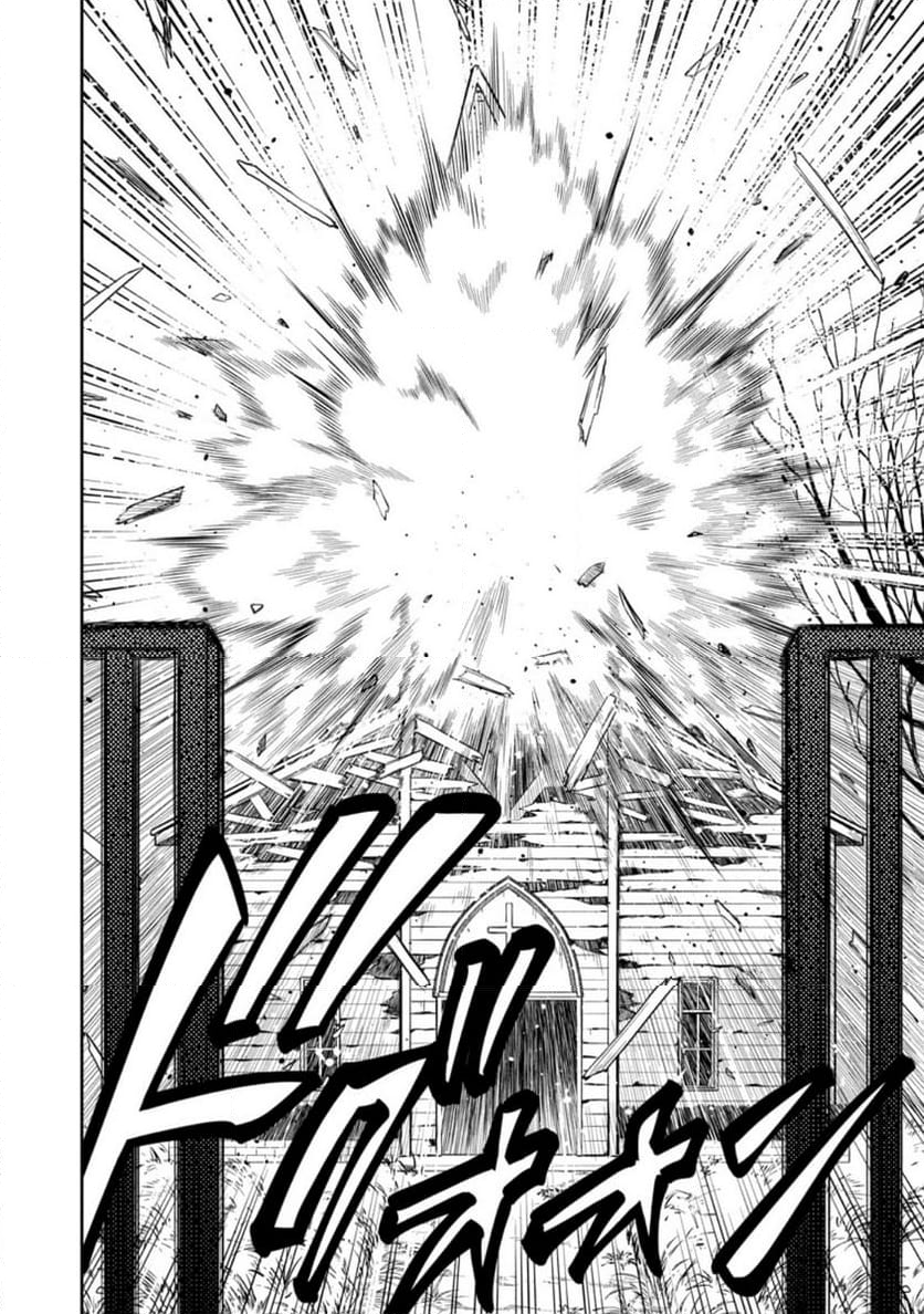狂戦士なモブ、無自覚に本編を破壊する 第8.4話 - Trang 2