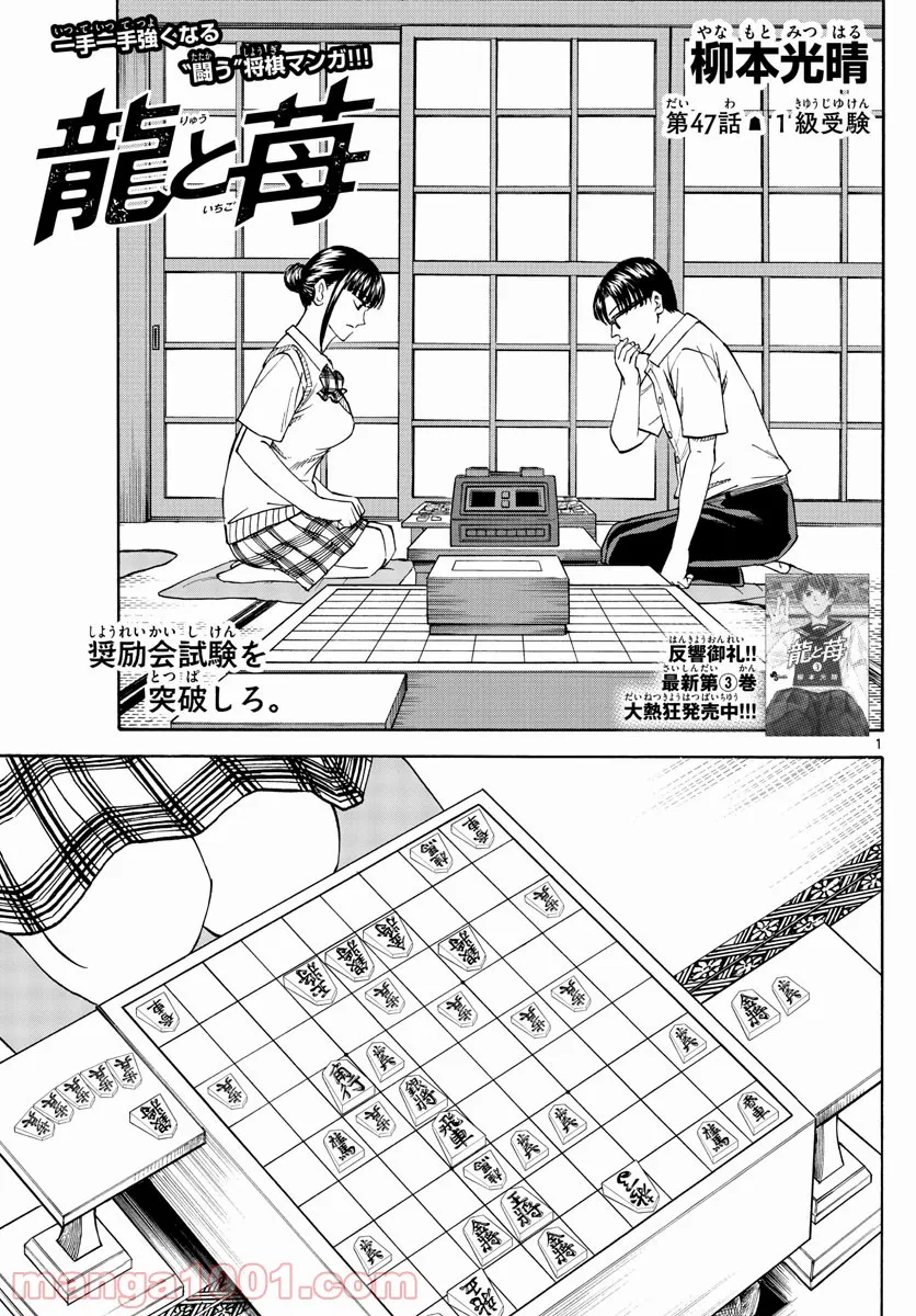 剣聖の幼馴染がパワハラで俺につらく当たるので、絶縁して辺境で魔剣士として出直すことにした。 第7.1話 - Trang 1