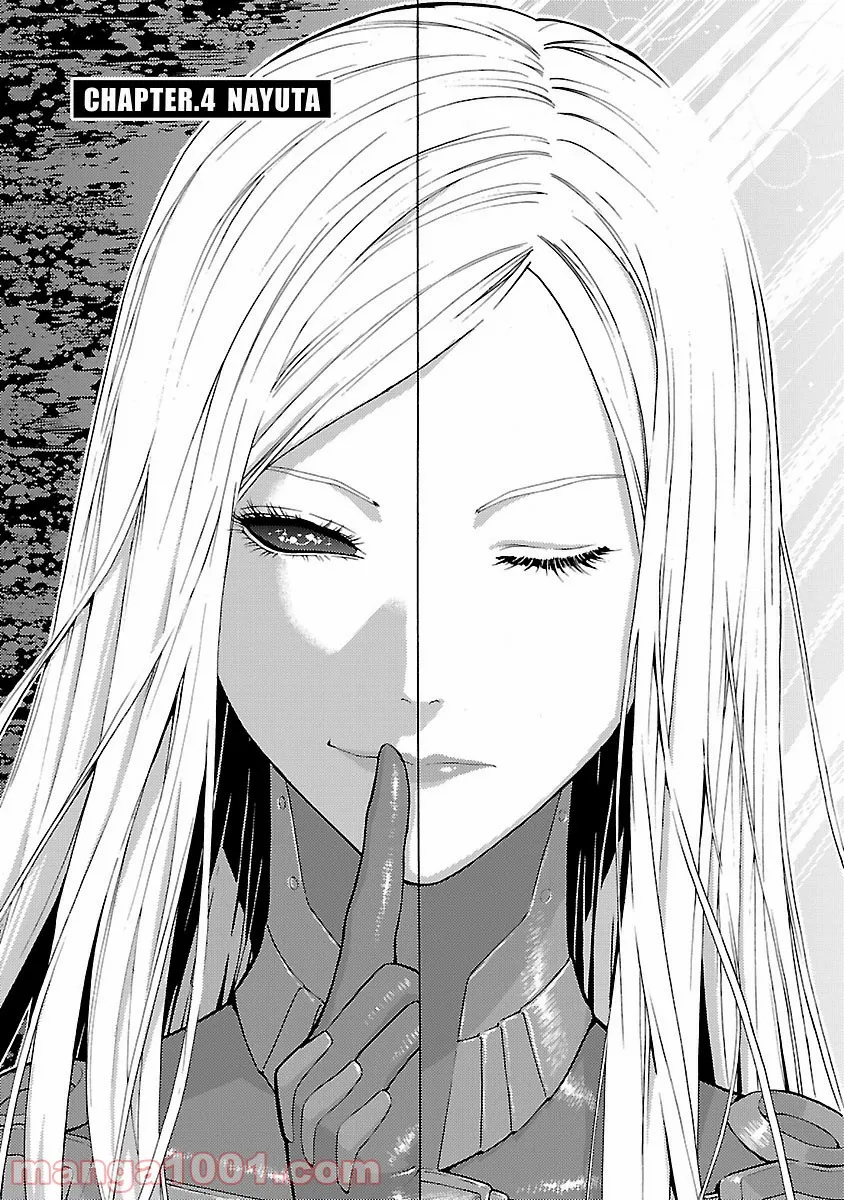 剣聖の幼馴染がパワハラで俺につらく当たるので、絶縁して辺境で魔剣士として出直すことにした。 第7.2話 - Trang 1
