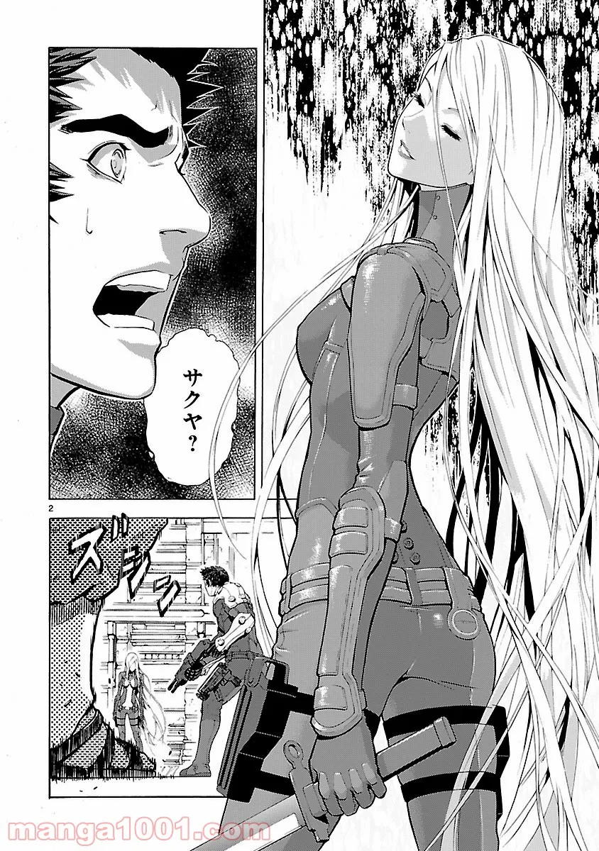 剣聖の幼馴染がパワハラで俺につらく当たるので、絶縁して辺境で魔剣士として出直すことにした。 第7.2話 - Trang 2