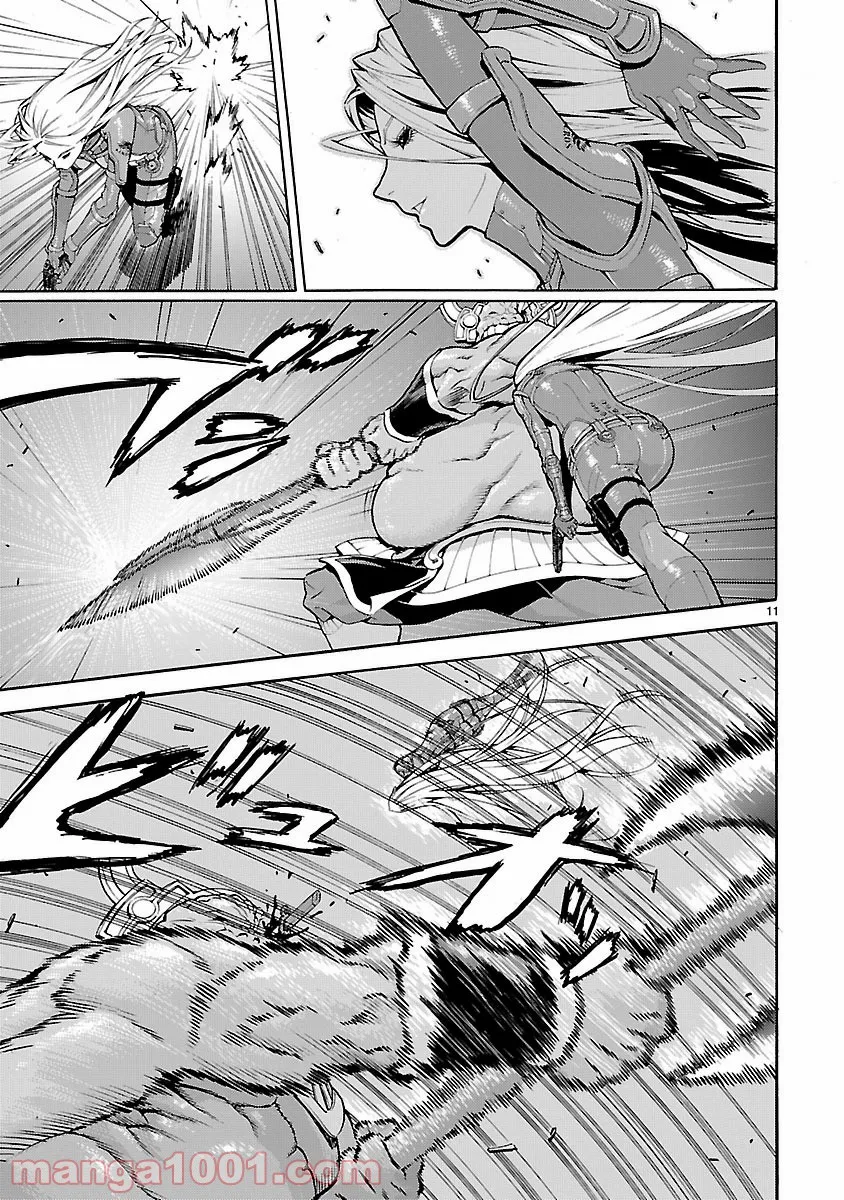 剣聖の幼馴染がパワハラで俺につらく当たるので、絶縁して辺境で魔剣士として出直すことにした。 第7.2話 - Trang 11