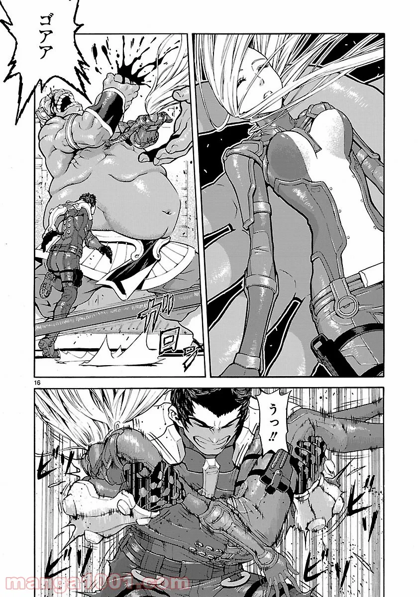 剣聖の幼馴染がパワハラで俺につらく当たるので、絶縁して辺境で魔剣士として出直すことにした。 第7.2話 - Trang 16