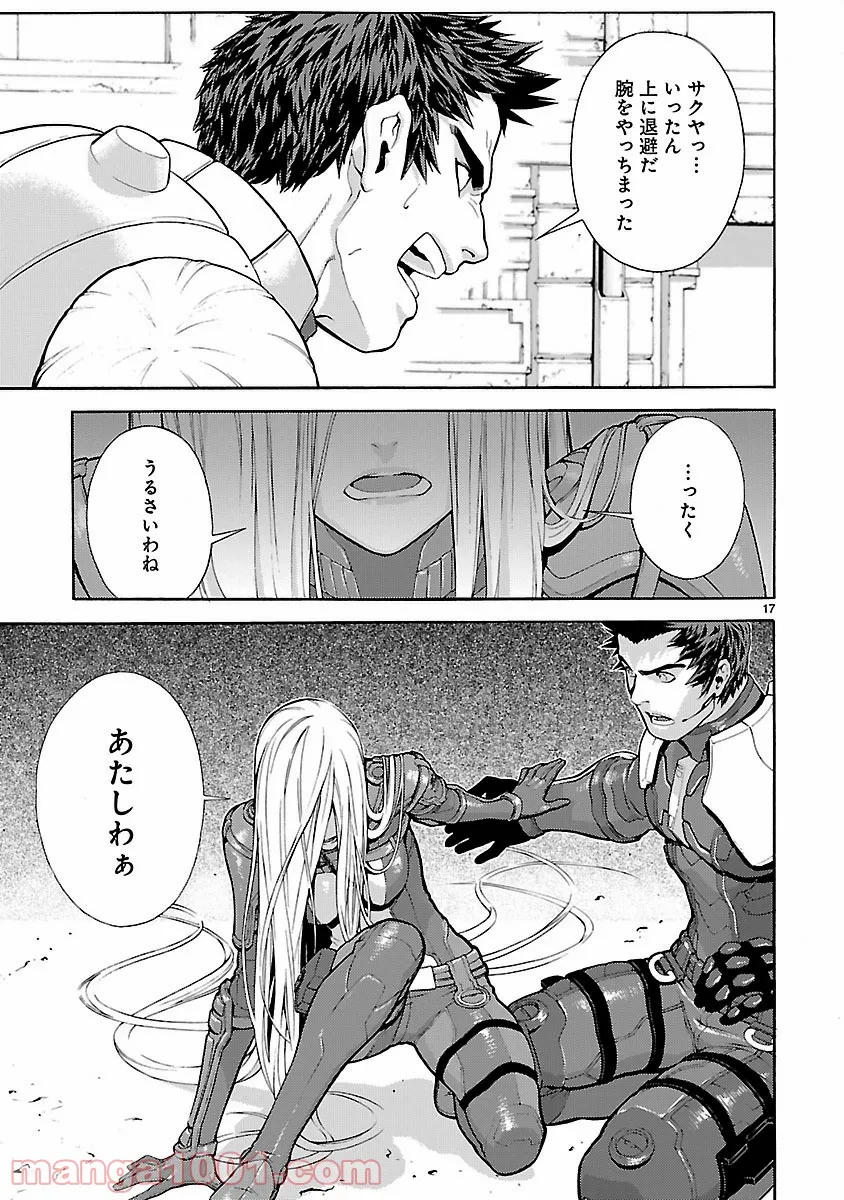 剣聖の幼馴染がパワハラで俺につらく当たるので、絶縁して辺境で魔剣士として出直すことにした。 第7.2話 - Trang 17