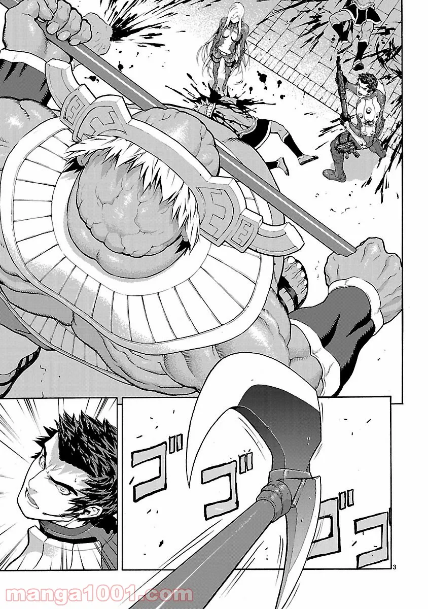 剣聖の幼馴染がパワハラで俺につらく当たるので、絶縁して辺境で魔剣士として出直すことにした。 第7.2話 - Trang 3