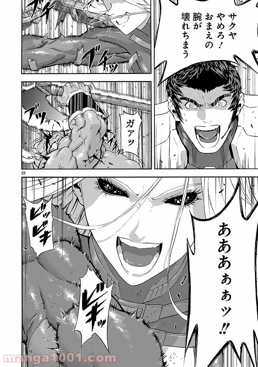 剣聖の幼馴染がパワハラで俺につらく当たるので、絶縁して辺境で魔剣士として出直すことにした。 第7.2話 - Trang 22
