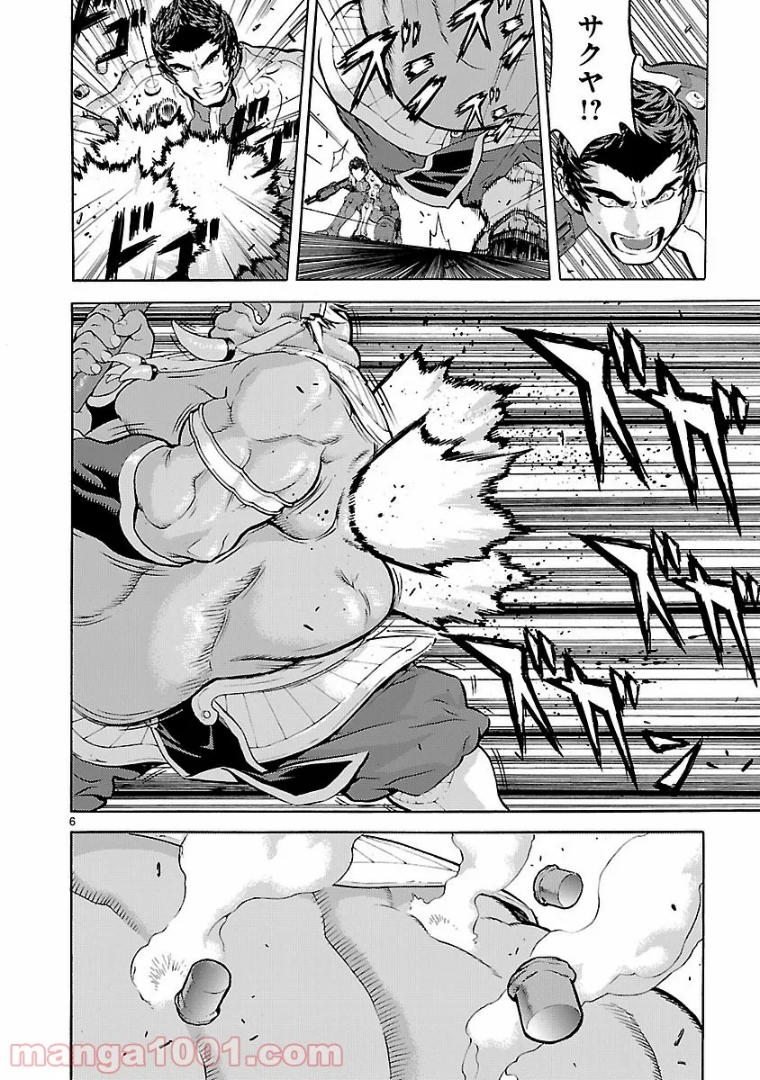 剣聖の幼馴染がパワハラで俺につらく当たるので、絶縁して辺境で魔剣士として出直すことにした。 第7.2話 - Trang 6