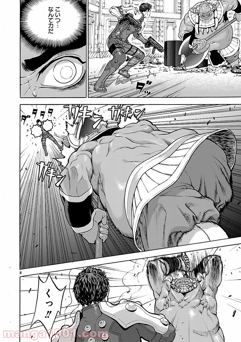 剣聖の幼馴染がパワハラで俺につらく当たるので、絶縁して辺境で魔剣士として出直すことにした。 第7.2話 - Trang 8