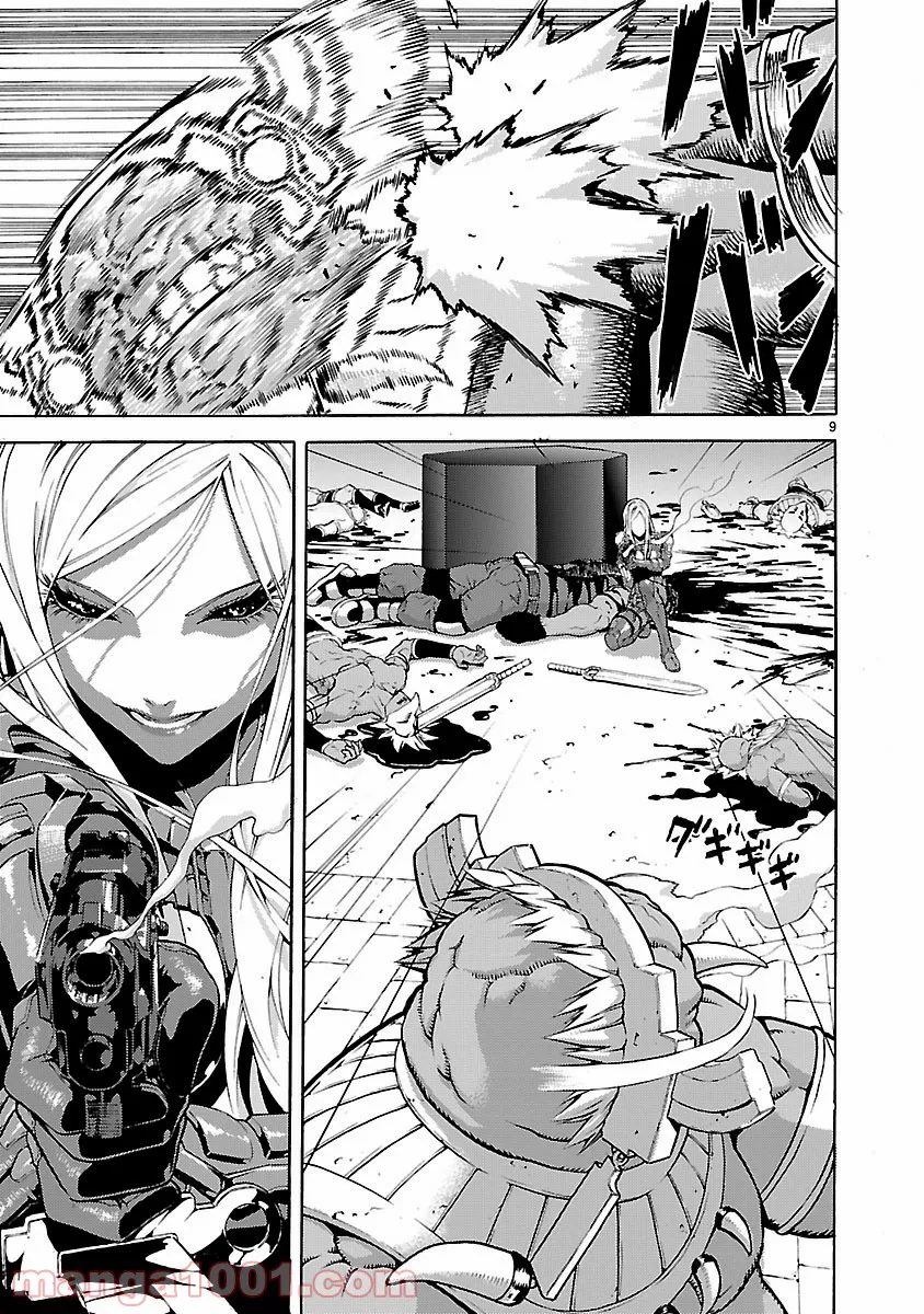 剣聖の幼馴染がパワハラで俺につらく当たるので、絶縁して辺境で魔剣士として出直すことにした。 第7.2話 - Trang 9