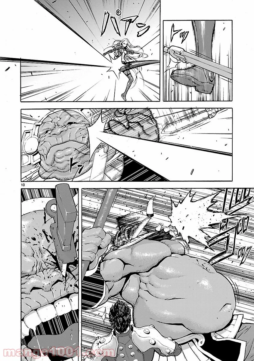 剣聖の幼馴染がパワハラで俺につらく当たるので、絶縁して辺境で魔剣士として出直すことにした。 第7.2話 - Trang 10