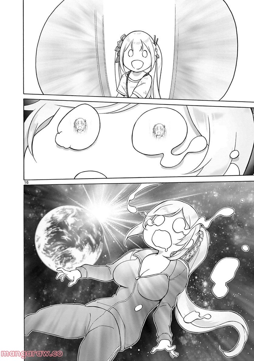 変人のサラダボウル@comic 第5.2話 - Trang 6