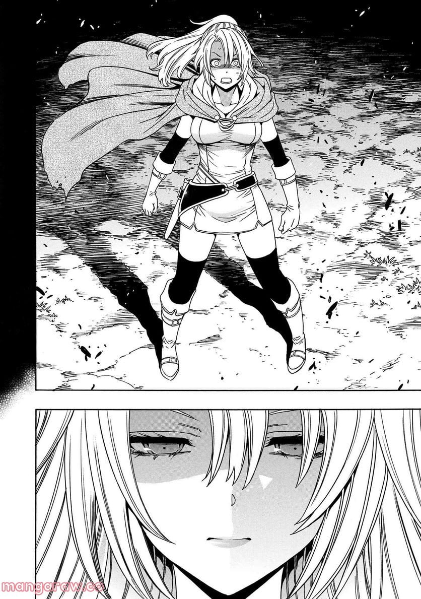 賢者の孫 第72.1話 - Trang 2
