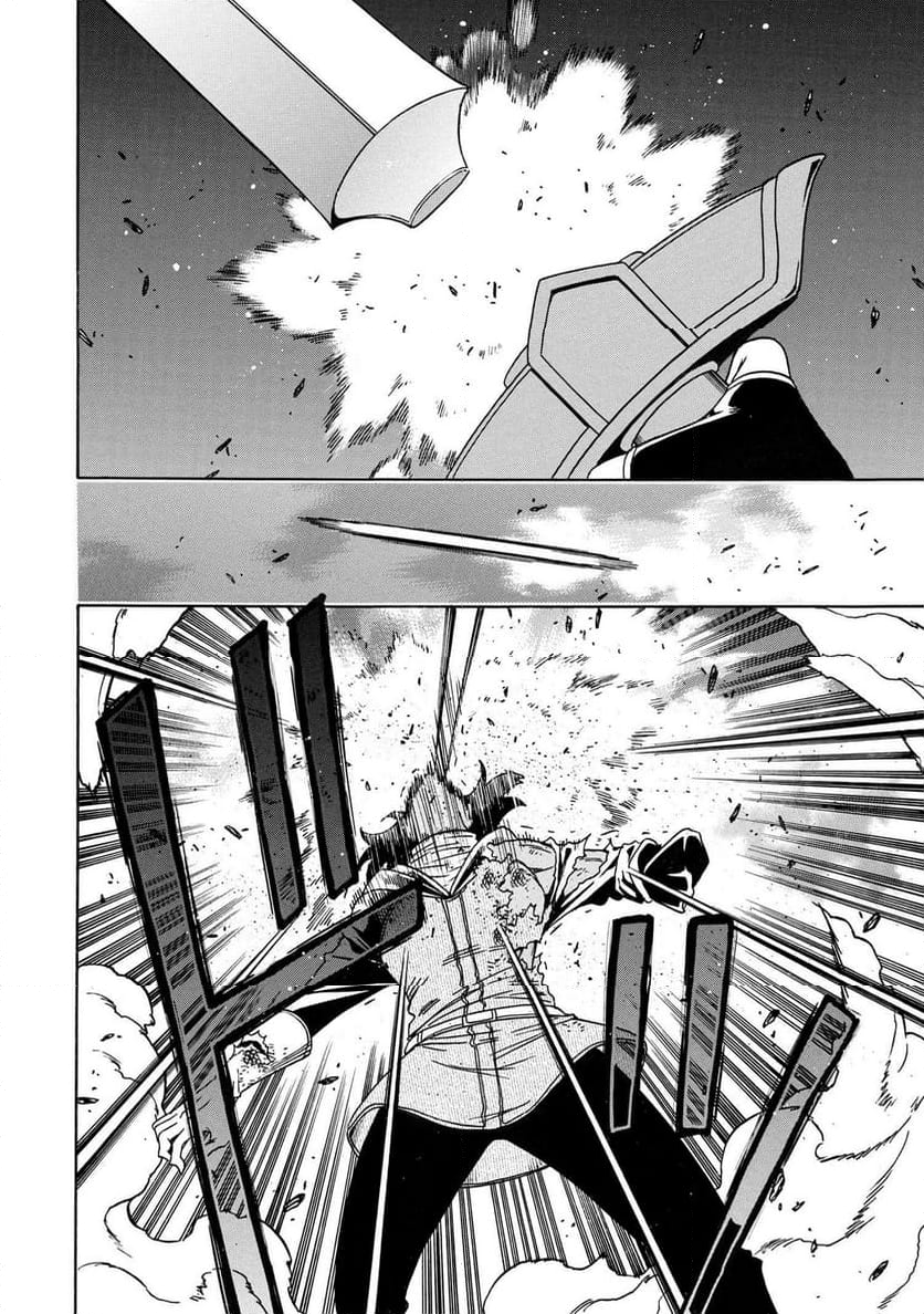 賢者の孫 第81.3話 - Trang 8