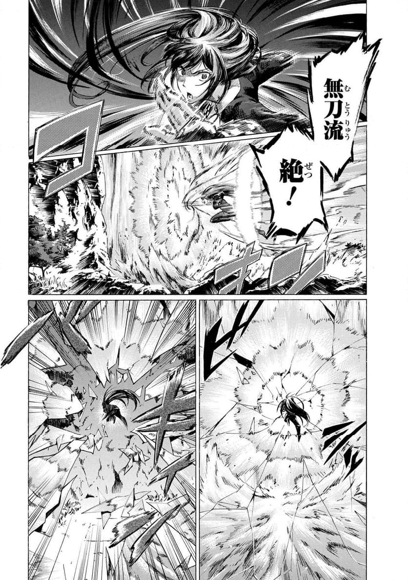 一億年ボタンを連打した俺は、気付いたら最強になっていた ～落第剣士の学院無双～ 第31.1話 - Trang 14