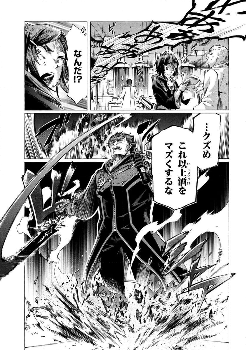 一億年ボタンを連打した俺は、気付いたら最強になっていた ～落第剣士の学院無双～ 第31.1話 - Trang 9