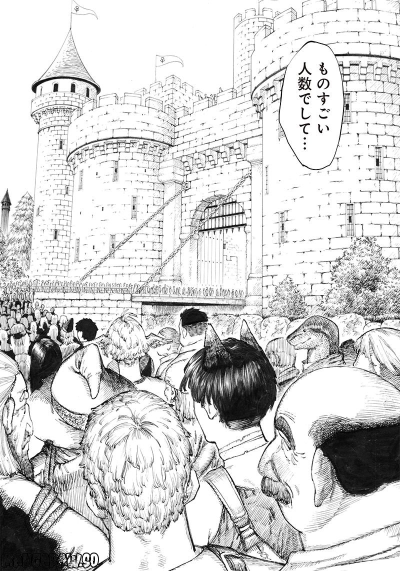 異世界編集者～漫画で世界を救う事になりました～ 第3.1話 - Trang 9