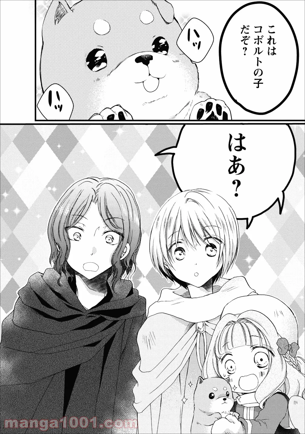 異世界でもふもふなでなでするためにがんばってます。 - 第14話 - Page 31